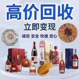 烟台莱州市远登烟酒商行
