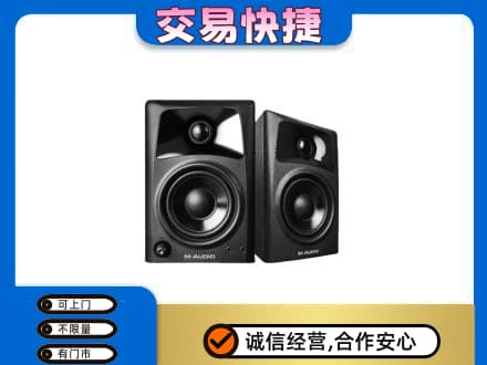 烟台莱州市回收音响