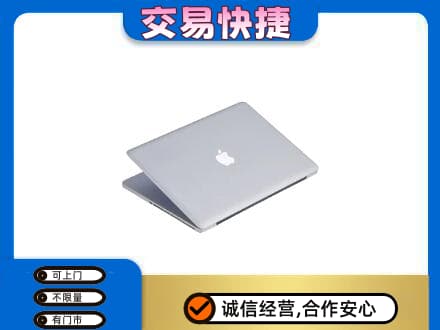 烟台莱州市回收旧电脑