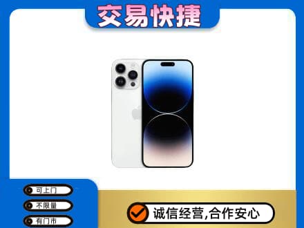 烟台莱州市回收旧手机