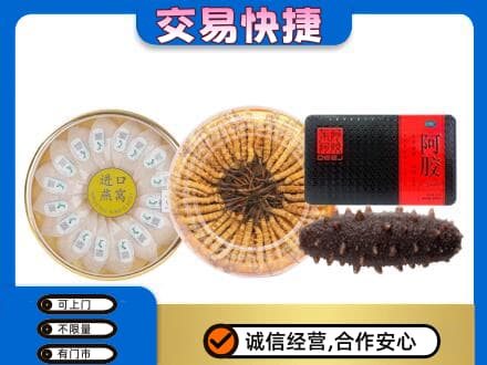 烟台莱州市回收礼品