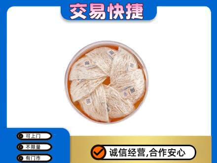 烟台莱州市回收燕窝