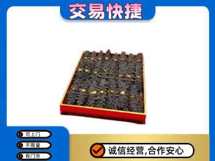 烟台莱州市回收海参