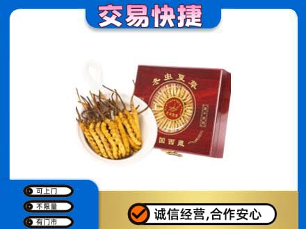 烟台莱州市回收补品