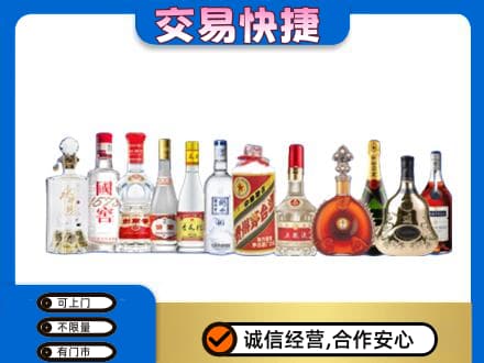 烟台莱州市回收酒
