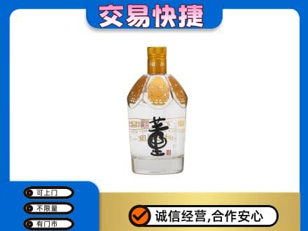烟台莱州市高价回收董酒