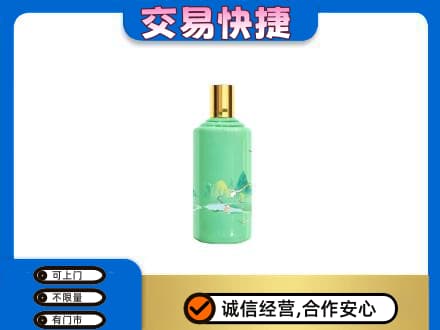 烟台莱州市回收24节气茅台酒