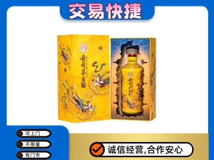 烟台莱州市回收散花飞天茅台酒