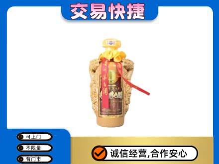 烟台莱州市茅台回收年份酒瓶.jpg