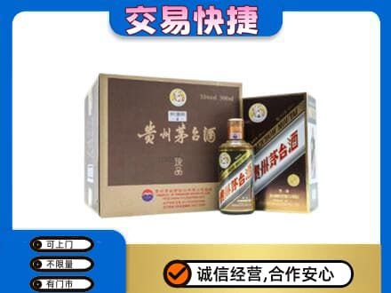 烟台莱州市回收彩釉珍品茅台酒