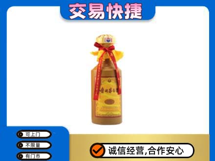 烟台莱州市回收15年茅台酒