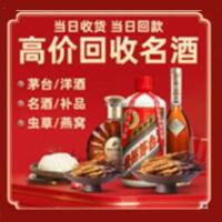 烟台莱州市远登烟酒商行